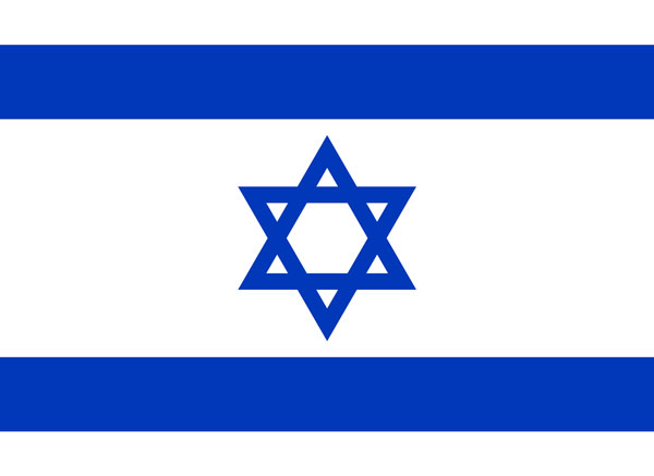 Israel - Flag Day